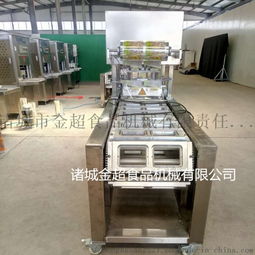 燒麥冷凍盒裝真空包裝機 ,諸城市金超食品機械有限責任公司