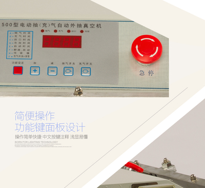 BHLC-Z500-外抽式真空封口機_外抽式真空封口機,真空封口機,真空包裝機,外抽式真空機,外抽真空封口機_中國制藥網