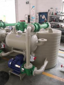 水噴射真空機組