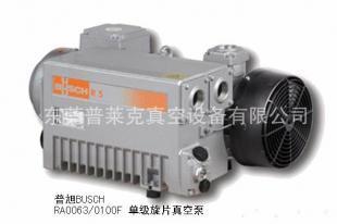 供應普旭真空設備RA0063-0100F單級旋片真空泵_機械及行業設備_世界工廠網中國產品信息庫