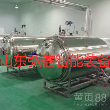 【蘋果片蘋果圈膨化設備真空膨化機】-